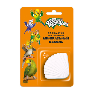 ЗООМИР Веселый Попугай Минеральный камень для попугаев